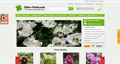 Desktop Screenshot of china-plants.com